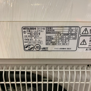 三菱 霧ヶ峰 ルームエアコン 冷房2.5kw  MSZ-GV253-W 2013年製 主に8畳