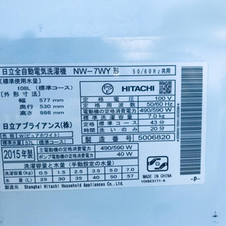 ⭐️168L⭐️ 販売台数1,000台突破記念★洗濯機/冷蔵庫✨✨売上NO,1♬