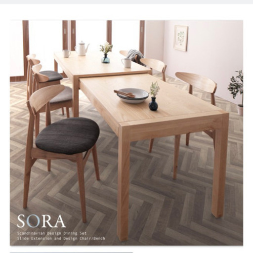 未開封品、値下げしました✩︎⡱北欧デザイン スライド伸縮テーブル ダイニングセット【SORA】ソラ