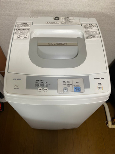 HITACHI 洗濯機　5キロ　値下げ許可降りました
