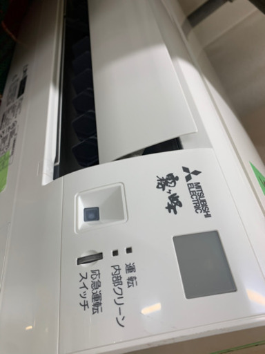 【清掃済・取付工事OK】エアコン 2019年 2.2kw(6畳)  しげん屋