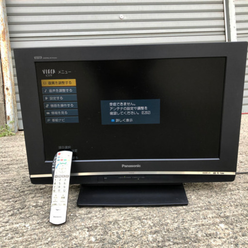 Panasonic 26型液晶テレビ VIERA 2008年製　☆他にも多数出品中☆