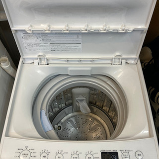 【都内送料無料】 高年式 amadana 全自動洗濯機 2020年製 都内送料無料】 高年式 amadana 全自動洗濯機 2020年製