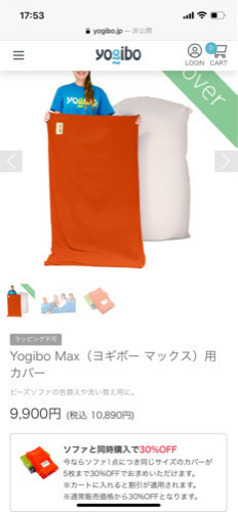 ヨギボーマックス yogibo max グレー
