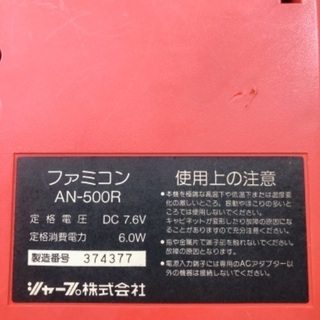 箱付き】シャープ ツインファミコン AN500R レッド