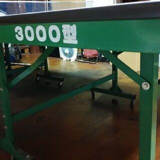 1階に下ろしました卓球台 3000型 デオデオの外商さんから購入 