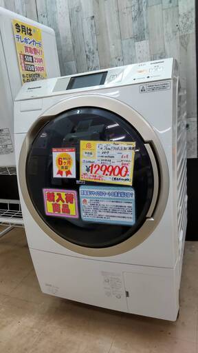 【⭐10/16値下げしました】2017年製 Panasonic パナソニック 11kg ドラム式 洗濯機  乾燥6kg NA-VX9700R 参考定価 ¥298,000 ナノイー除菌 消臭⭐