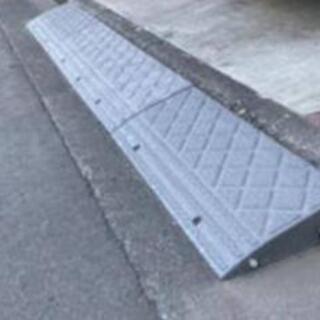 車バイク、段差スロープ中古