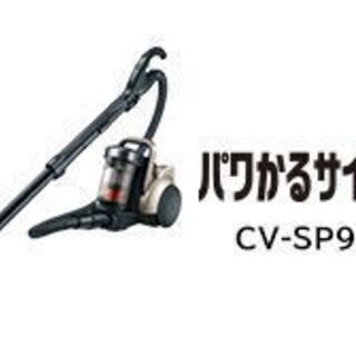 苫小牧バナナ】新品未開封 日立/HITACHI サイクロン式 クリーナー CV