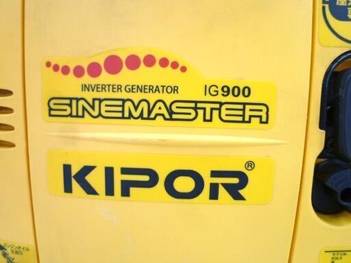 苫小牧市内近郊限定 パワーテック KIPOR インバーター発電機