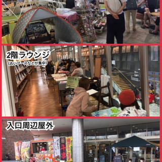 愛知県　イベント出店情報(5月〜9月) − 愛知県