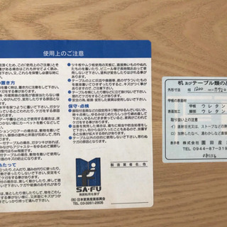 園田産業　昇降テーブル　良品