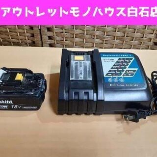 ボトムを作り続け40年 マキタ純正バッテリ BL1860B(雪マーク)新品未