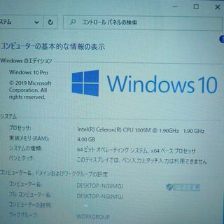 1台限定 送料無料 新品SSD搭載 ノートパソコン 中古良品 Windows10
