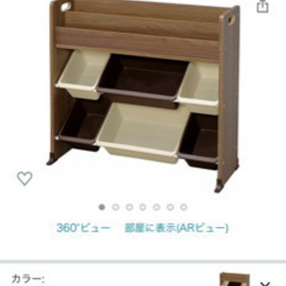  スポンサー付き アイリスオーヤマ(IRIS OHYAMA)のストアを表示 アイリスオーヤマ おもちゃ箱 天板・本棚付き ブラウン 幅88×奥行34.7×高さ79.8cm トイハウスラック 