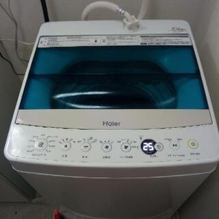 ハイアール　洗濯機　4.5kg