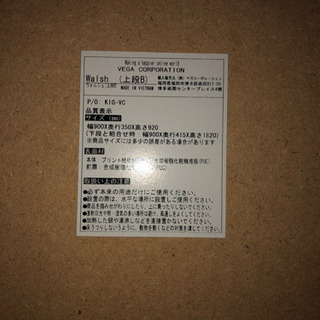 【美品】水屋・食器棚・キッチンボード