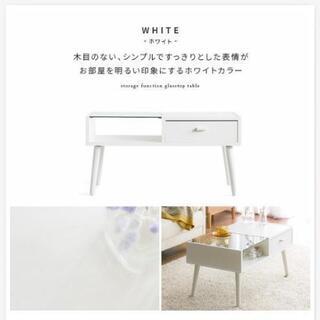 【ネット決済】日程調整中　ローテーブル　ガラス　ホワイト