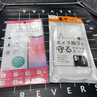 iPhone11保護フィルム＆ケース