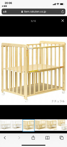 ヤトミ ミニベビーベッド