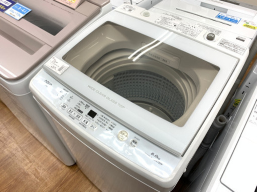 高年式。安心の1年保証のAQUA洗濯機です。 www.altatec-net.com