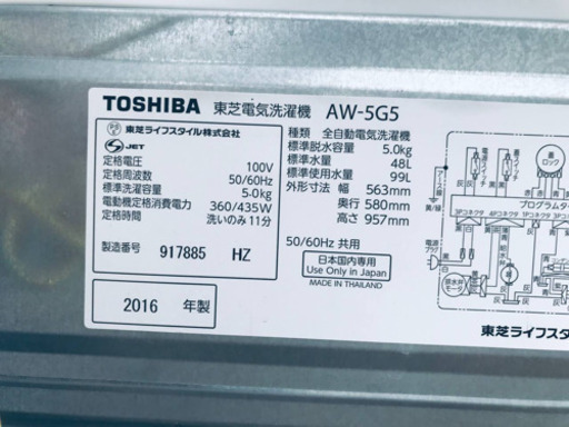 ET912A⭐TOSHIBA電気洗濯機⭐️