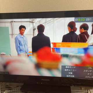 【ネット決済】Panasonic 32型テレビ