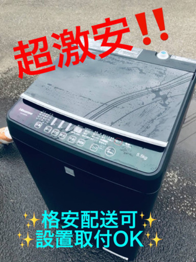 ET917A⭐️Hisense 電気洗濯機⭐️ 2018年式