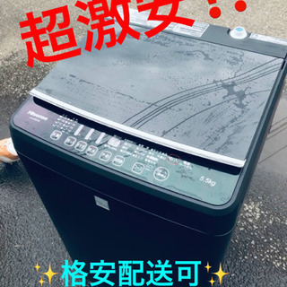 ET917A⭐️Hisense 電気洗濯機⭐️ 2018年式 