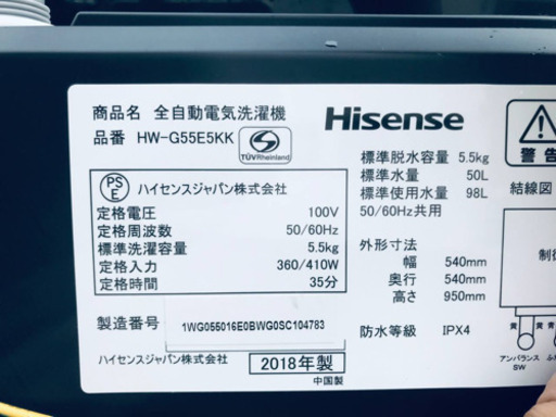 ET917A⭐️Hisense 電気洗濯機⭐️ 2018年式