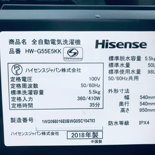 ET917A⭐️Hisense 電気洗濯機⭐️ 2018年式 