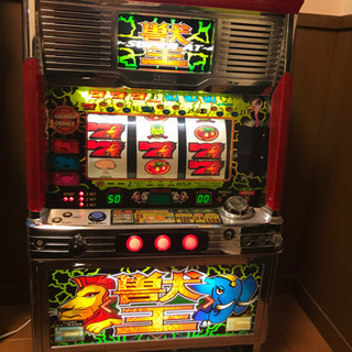 初代 獣王 実機