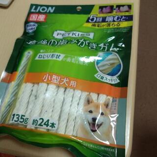 ８袋セット 小型犬用 食後の歯みがきガム(LION/国産)PET...