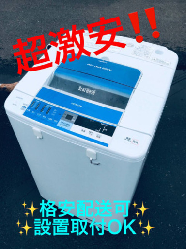 ET920A⭐️ 7.0kg⭐️日立電気洗濯機⭐️