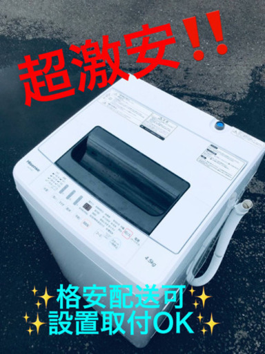 ET921A⭐️Hisense 電気洗濯機⭐️ 2020年式