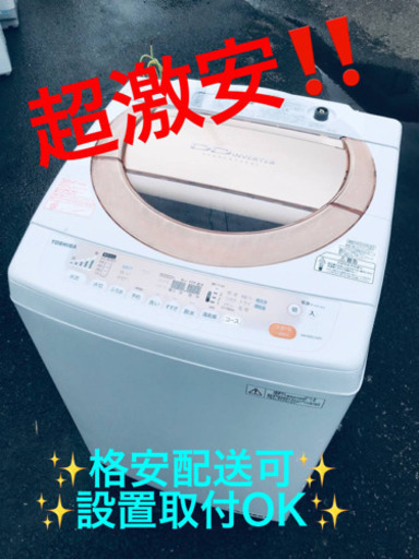 ET922A⭐ 8.0kg⭐️ TOSHIBA電気洗濯機⭐️