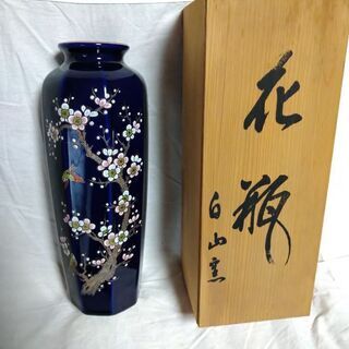 花瓶/梅に鶯/白山窯