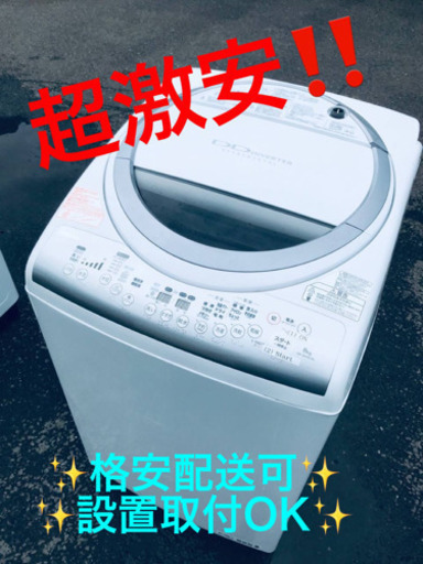 ET923A⭐TOSHIBA電気洗濯乾燥機⭐️