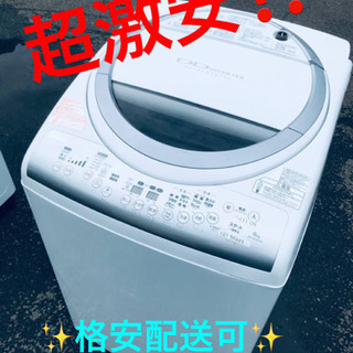 ET923A⭐TOSHIBA電気洗濯乾燥機⭐️