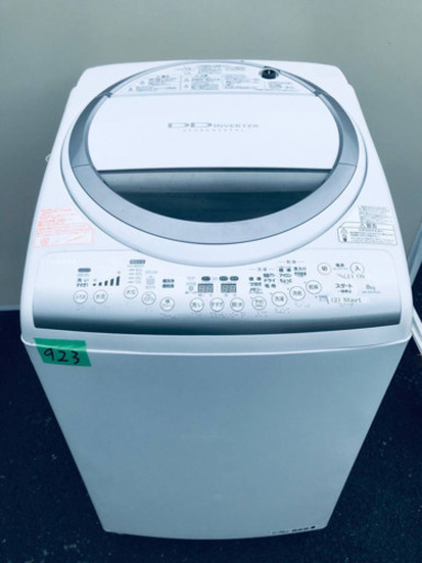 ✨乾燥機能付き✨‼️8.0kg‼️923番 TOSHIBA✨東芝電気洗濯乾燥機✨AW-80VM‼️