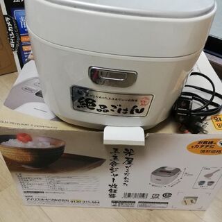 1500円安く売る【中古】IRIS OHYAMA◆ジャー炊飯器/...