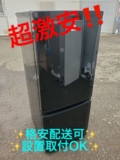 ET928A⭐️三菱ノンフロン冷凍冷蔵庫⭐️ 2019年式