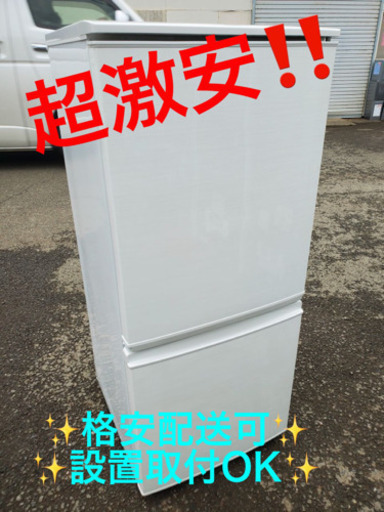 ET929A⭐️SHARPノンフロン冷凍冷蔵庫⭐️ 2017年式