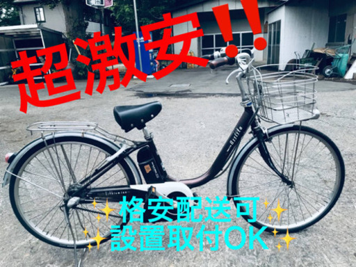 ET941A⭐️電動自転車BS アシスタ⭐️
