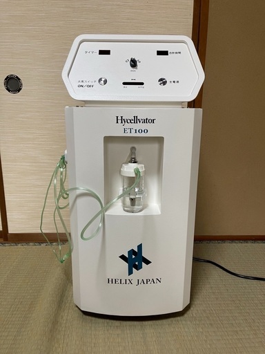 水素吸引器導入致しました！