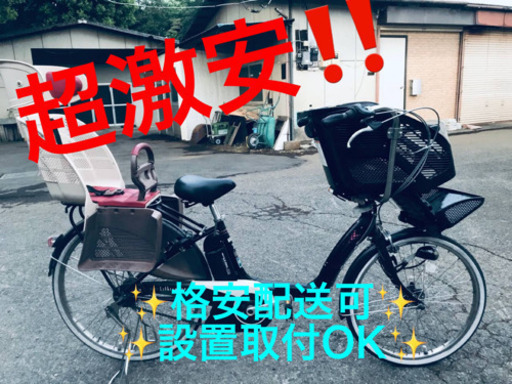 ET943A⭐️電動自転車BS アンジェリーノ⭐️
