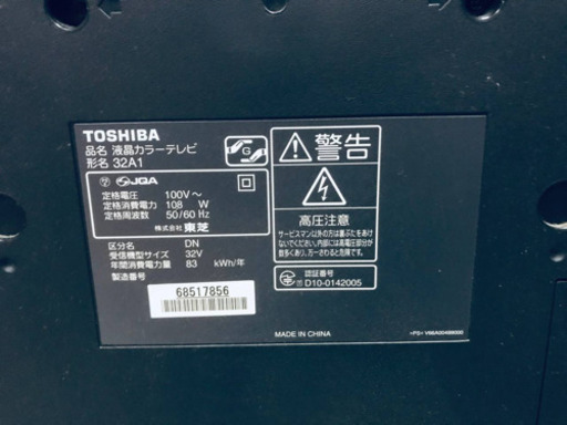 ET947A⭐️TOSHIBA REGZA液晶カラーテレビ⭐️ - 液晶テレビ 