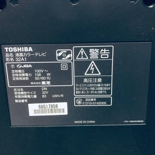 ET947A⭐️TOSHIBA REGZA液晶カラーテレビ⭐️-アトウロングベストato