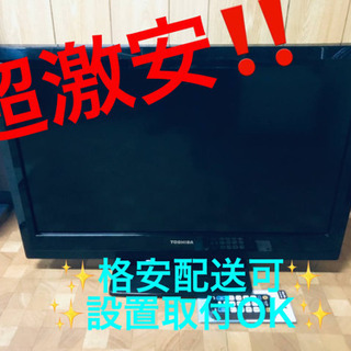 ET947A⭐️TOSHIBA REGZA液晶カラーテレビ⭐️