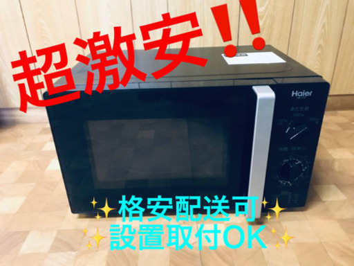 ET951A⭐️ハイアール電子レンジ⭐️ 2017年式